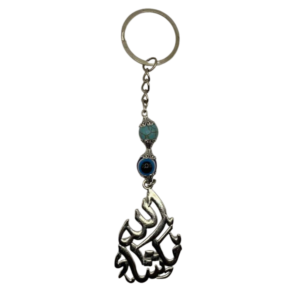 Keychain – Mashallah Design