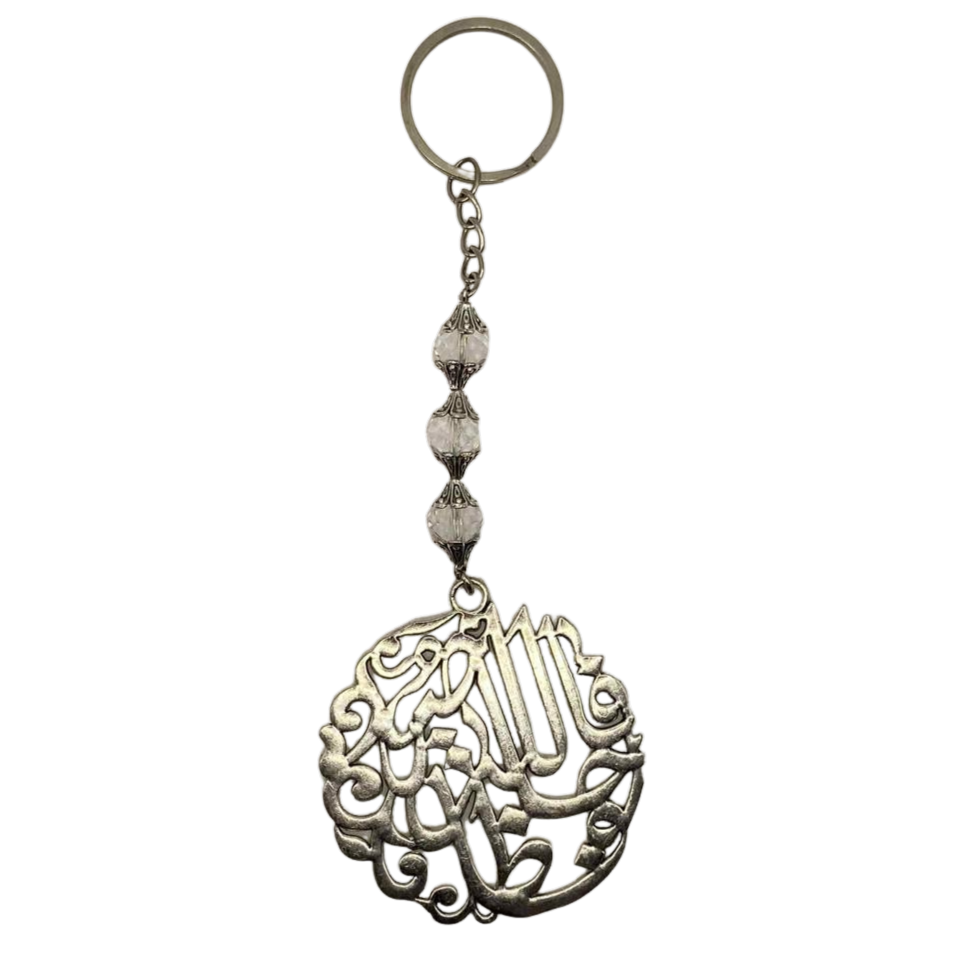 Keychain – Allah Khairul Hafiz
